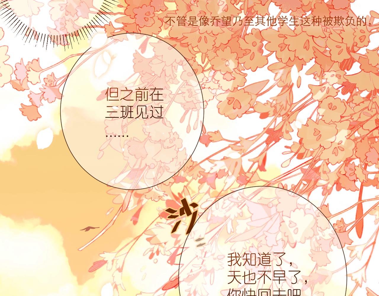 第一话 陆洺