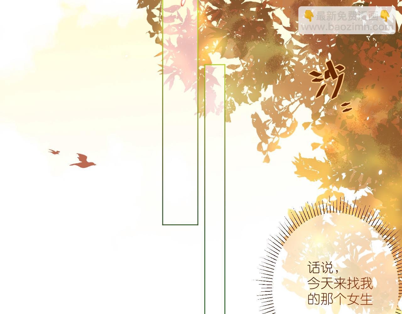 第一话 陆洺