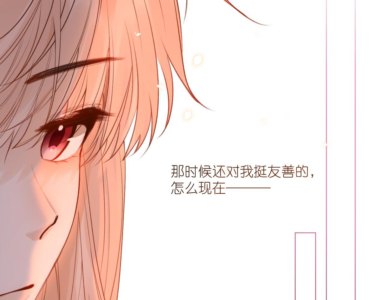 第一话 陆洺