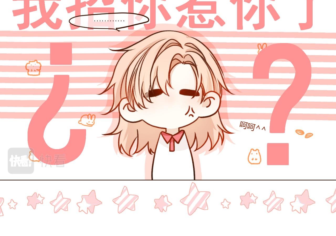 第一话 陆洺