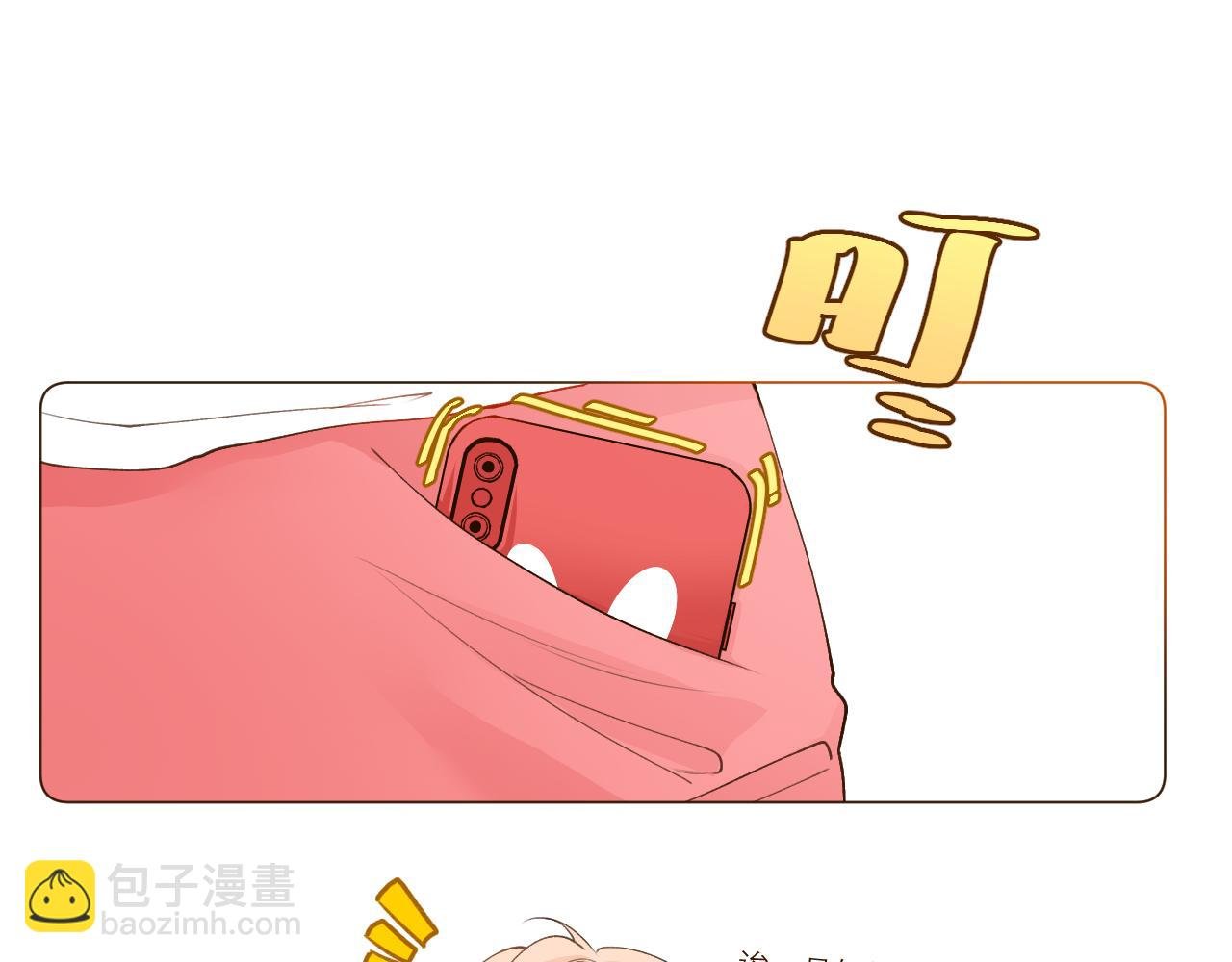 第一话 陆洺