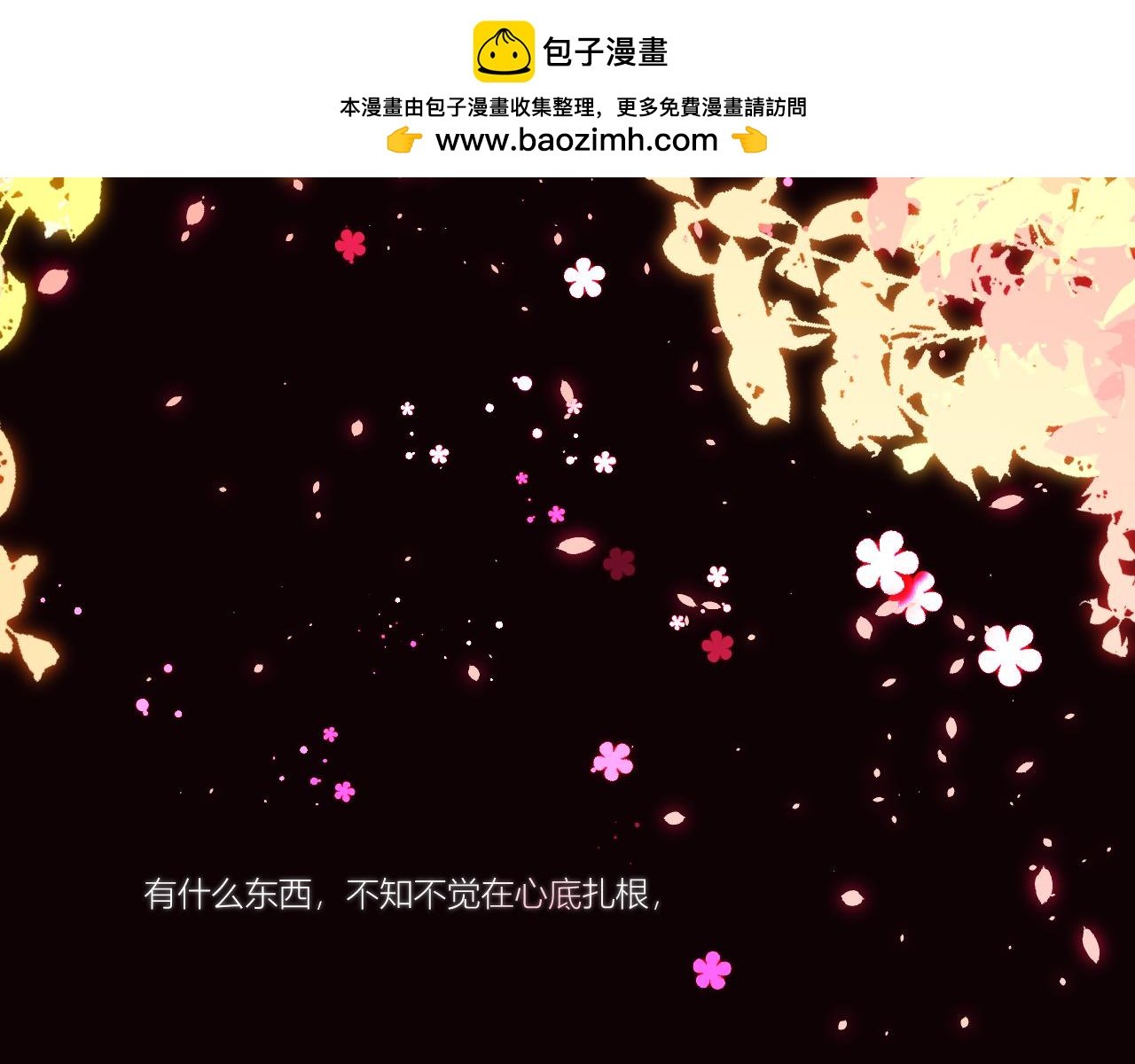 序章 热望