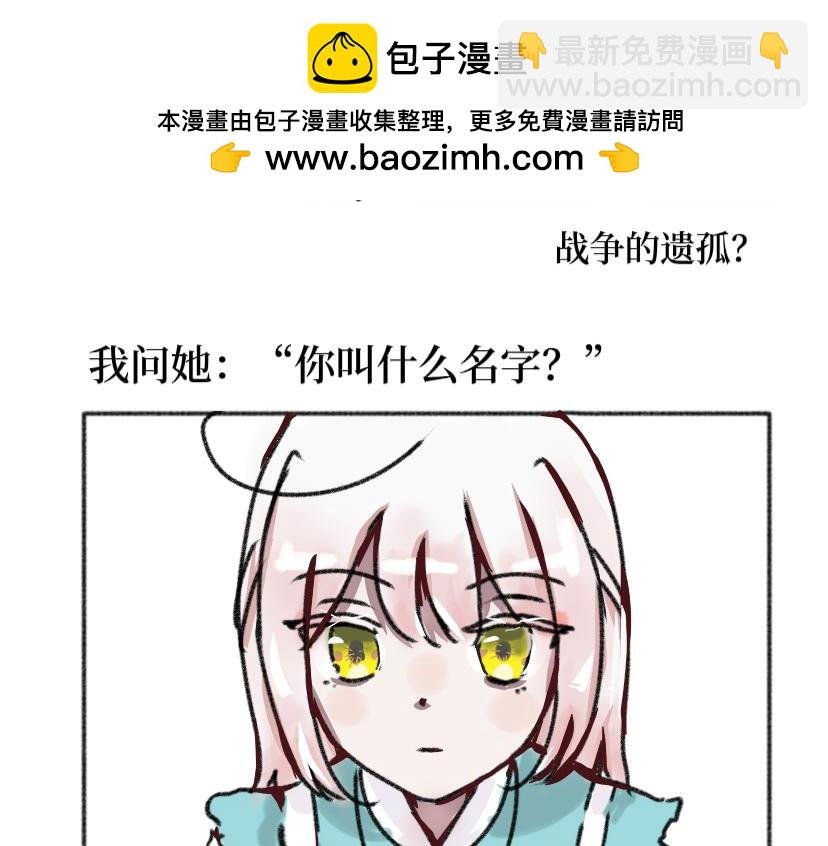 番外1