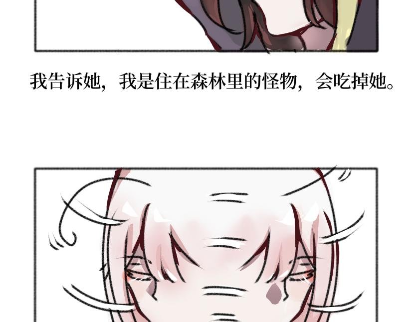 番外1