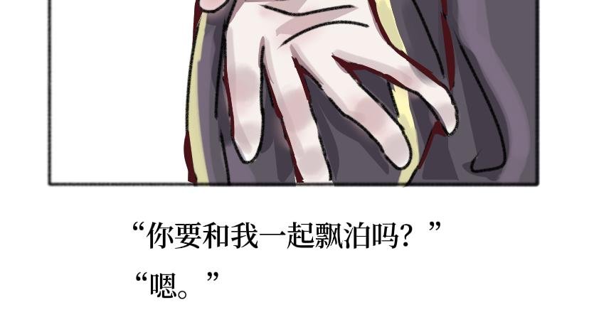 番外1
