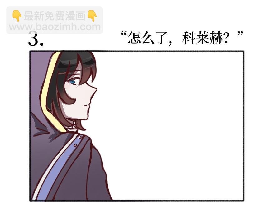 番外1