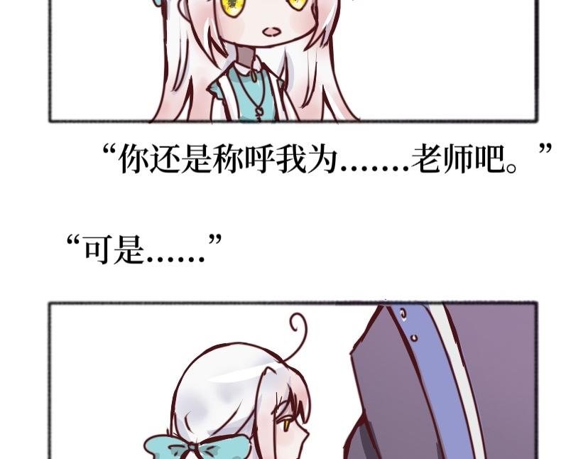 番外1