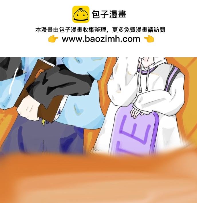 第一章-新老师