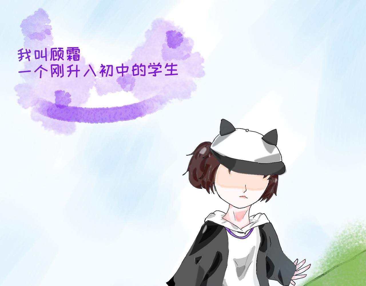 第一章-新老师
