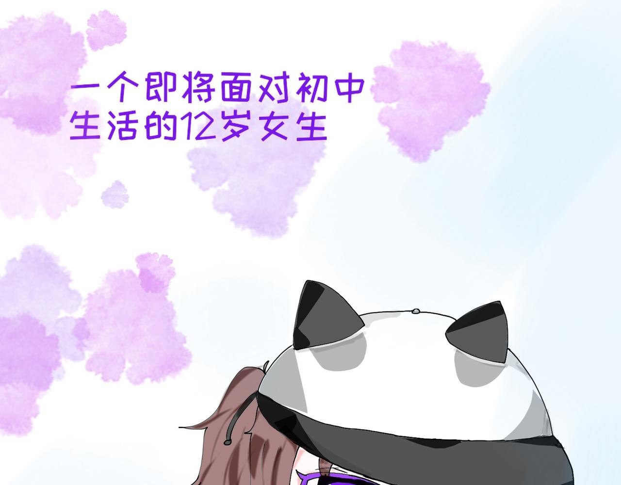 第一章-新老师