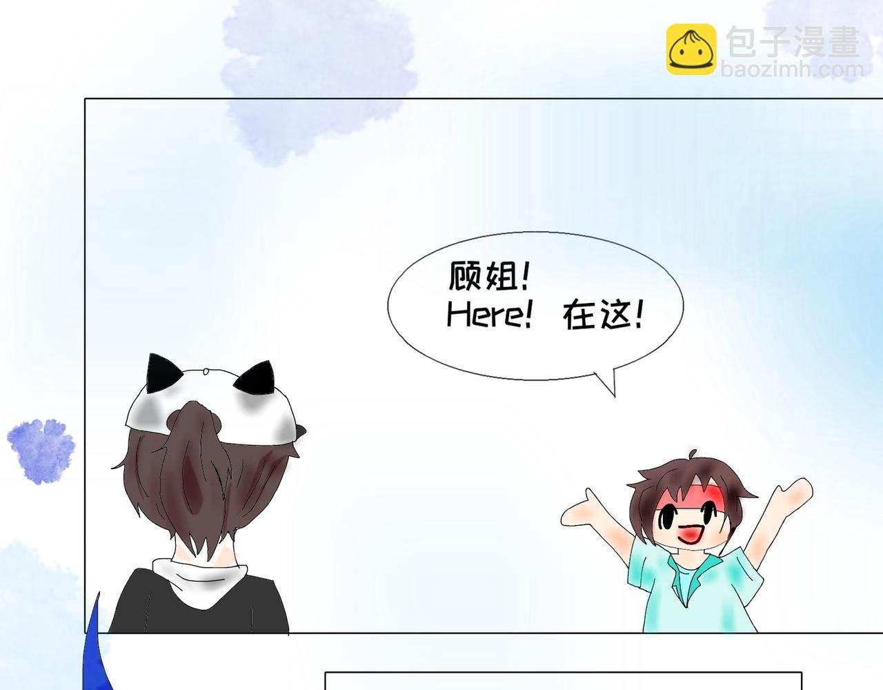 第一章-新老师