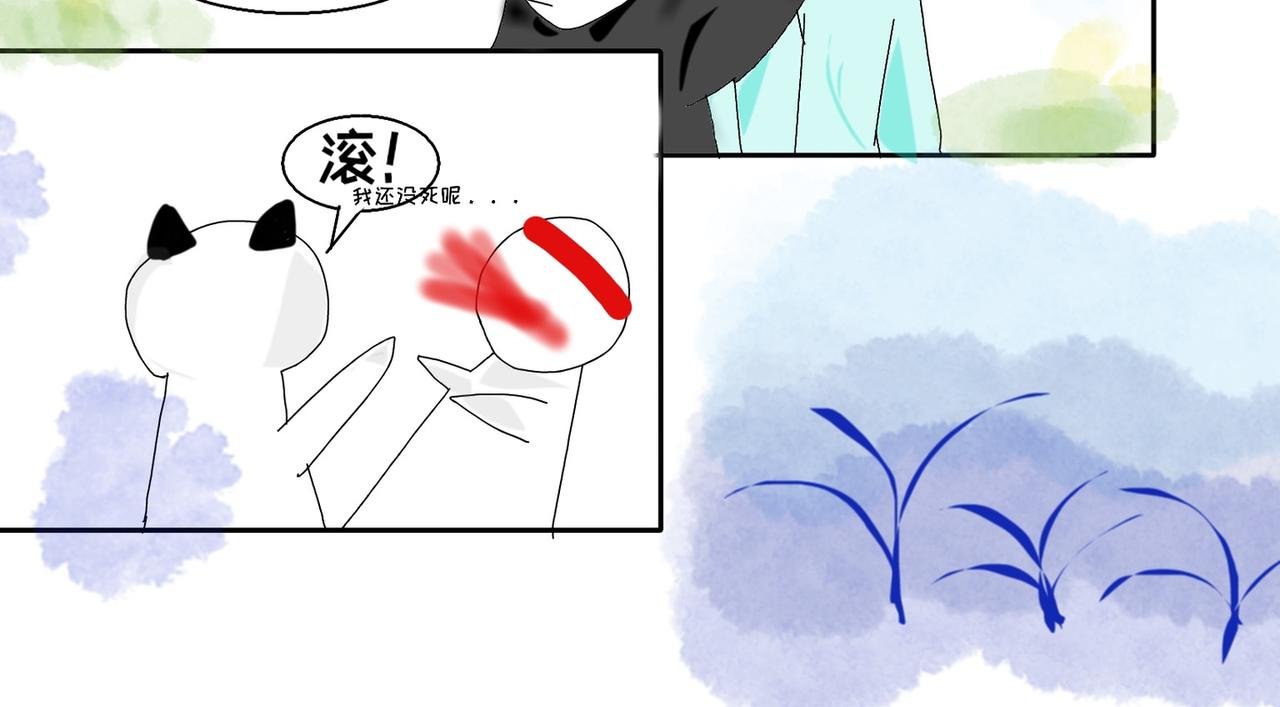 第一章-新老师