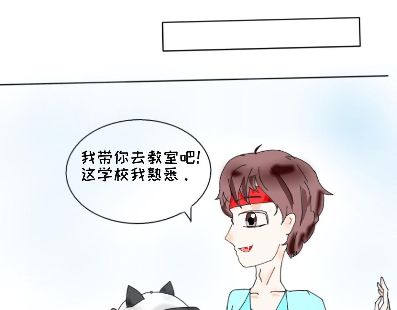 第一章-新老师