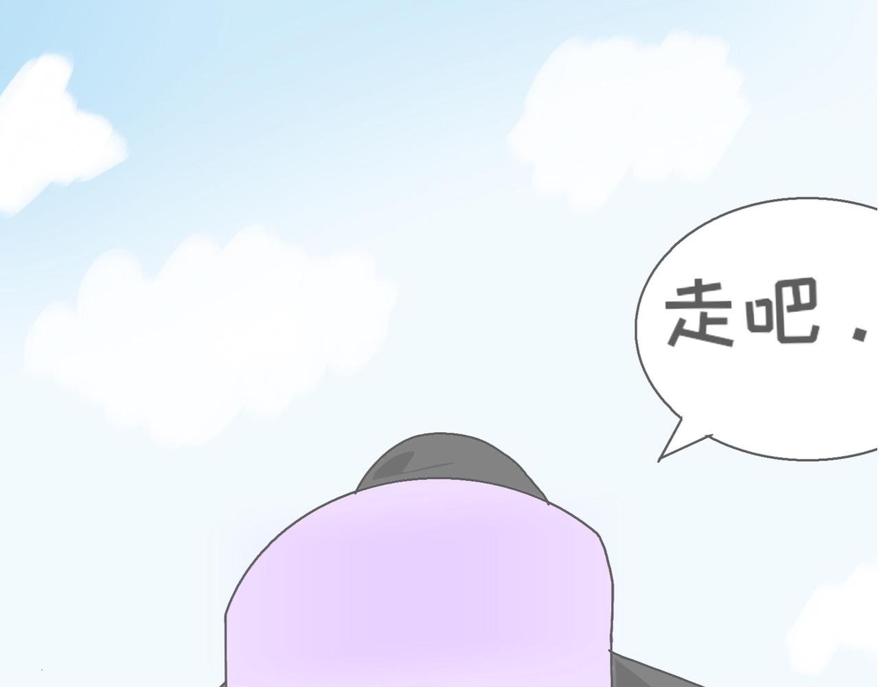 第一章-新老师