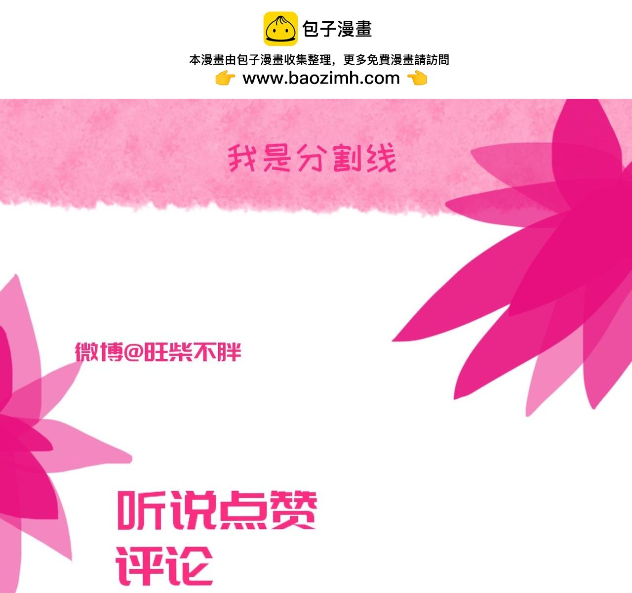 第一章-新老师