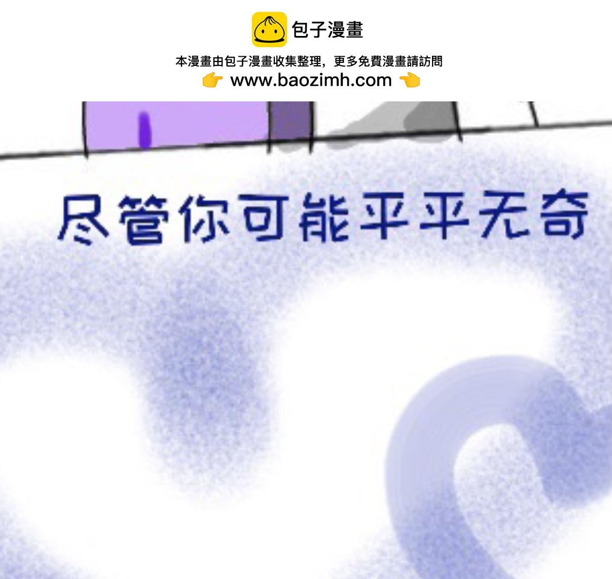 序章-霜雨绵绵