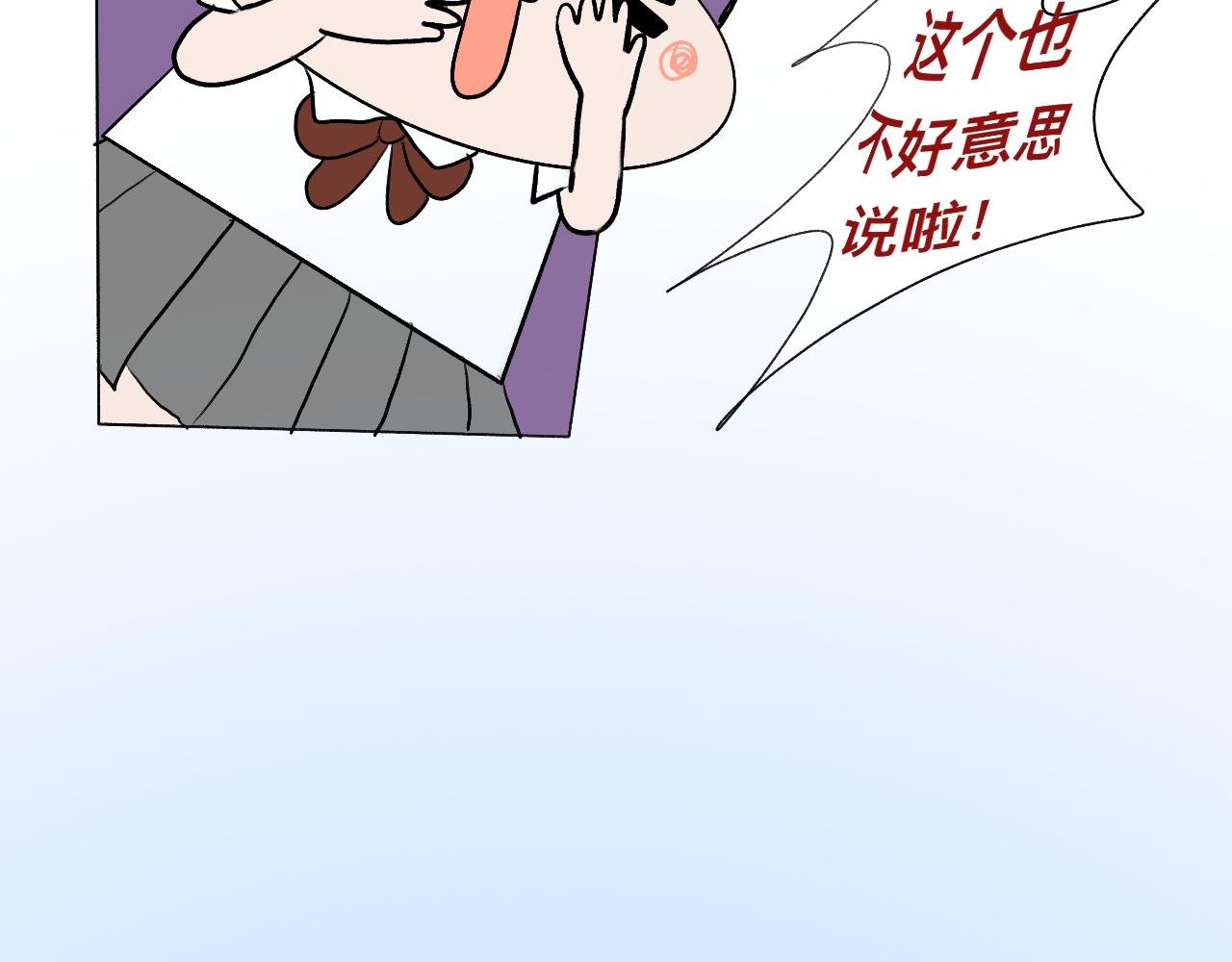 第二话 早上