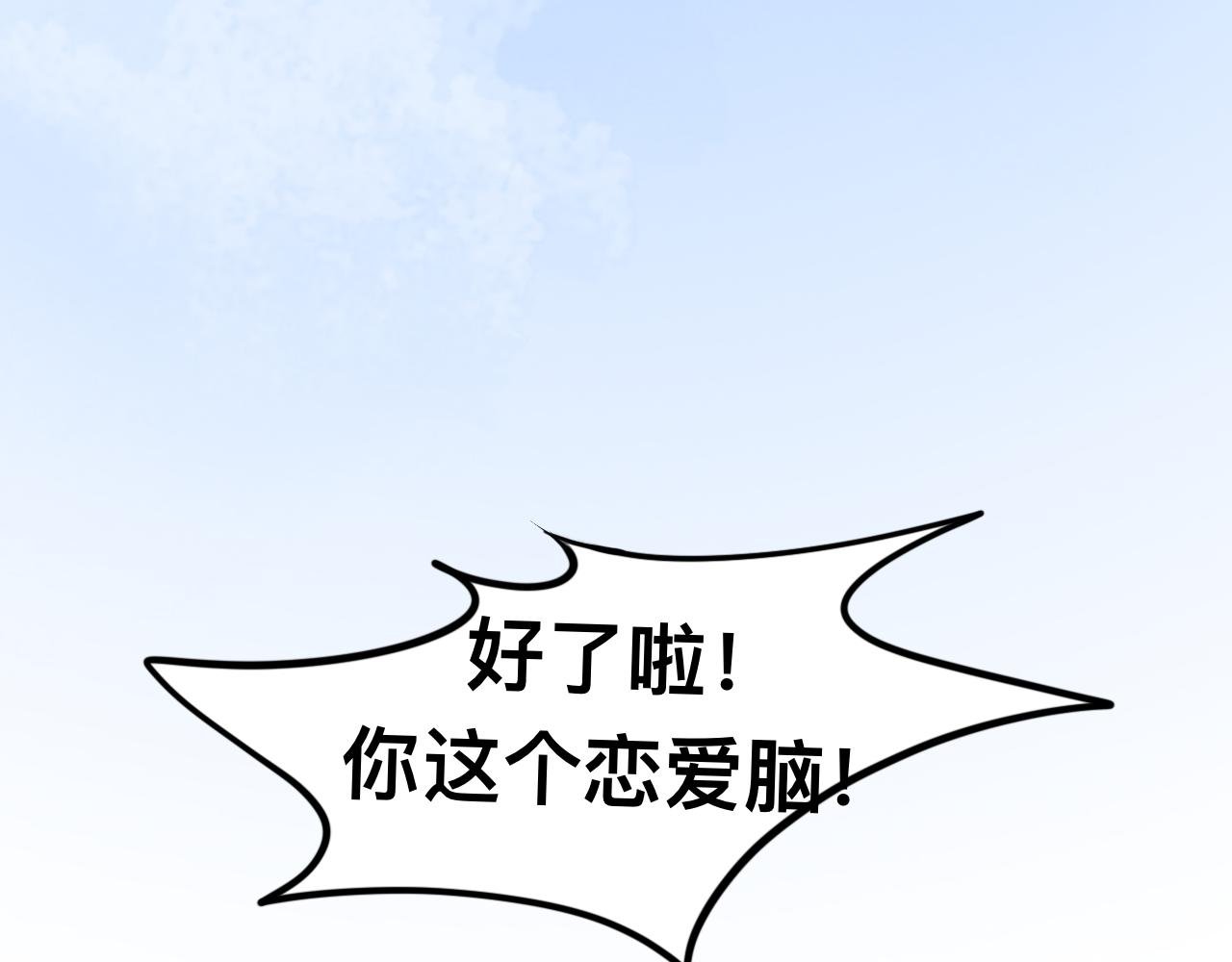 第二话 早上