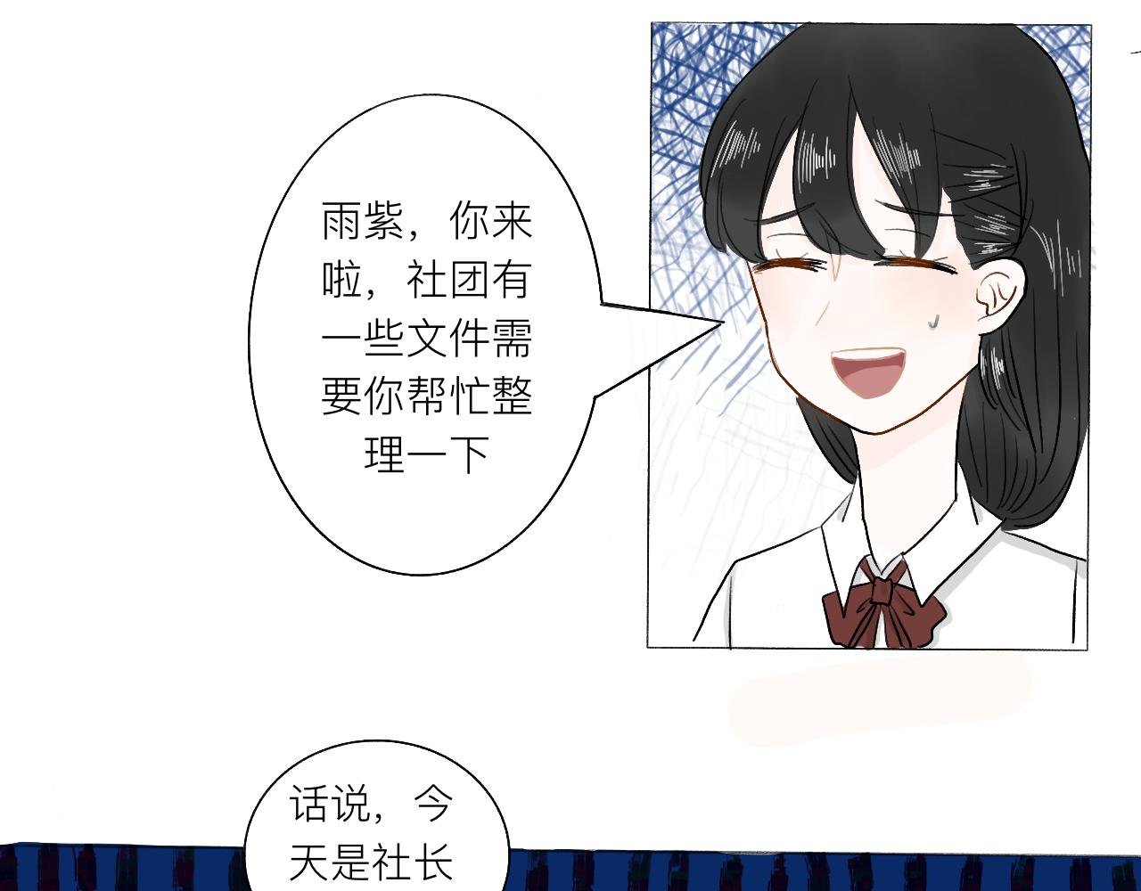 第一话 美好的相遇
