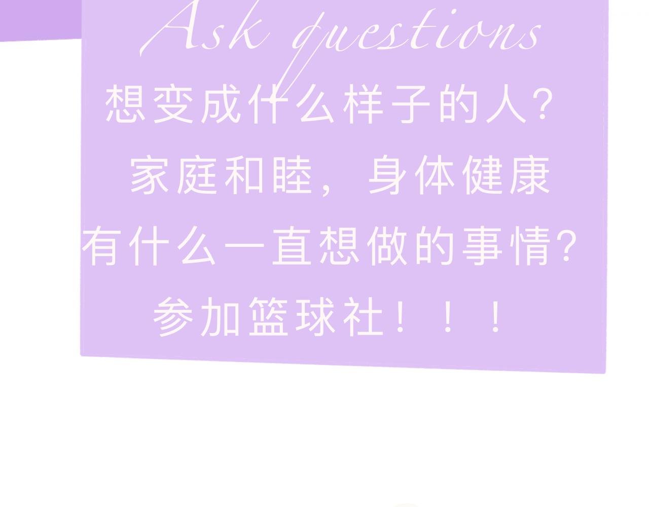 序章