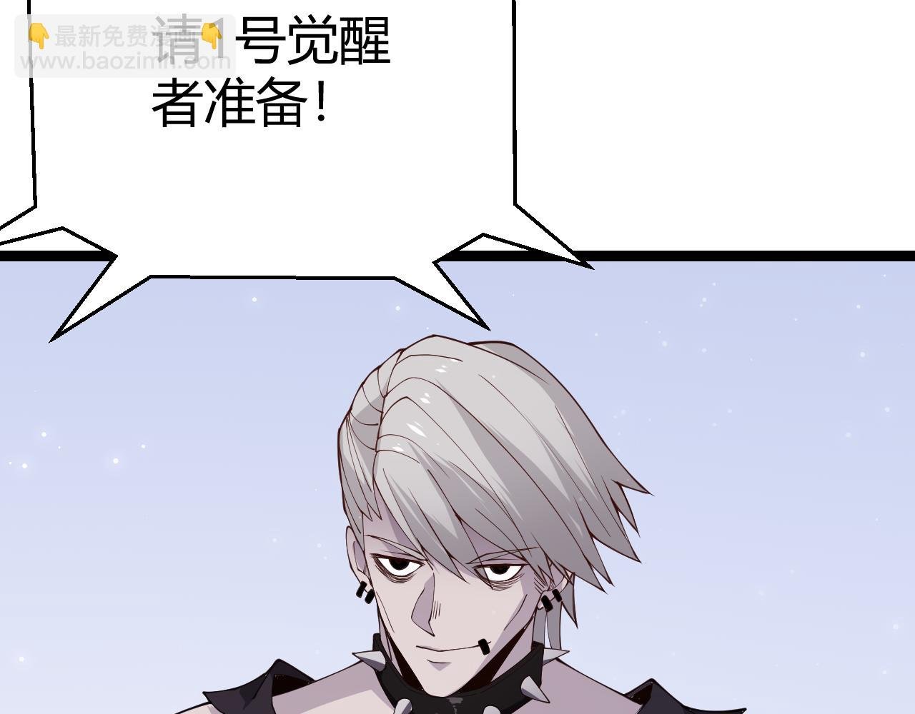 第100话 差距