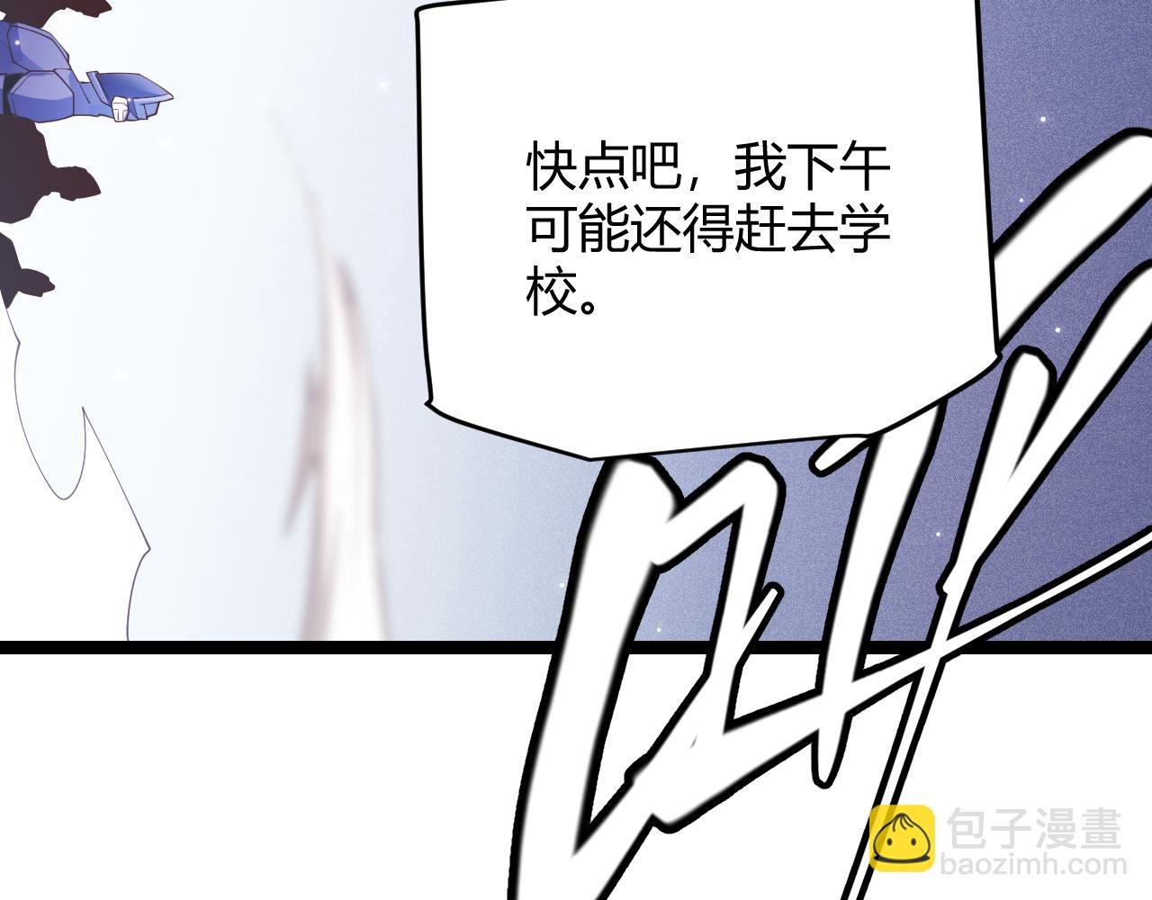 第101话 打造最强