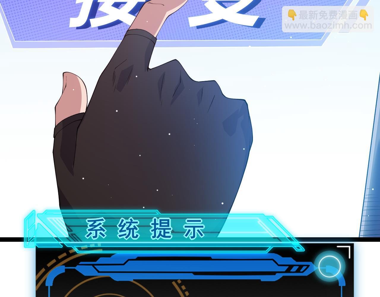 第102话 那是盗贼还是法师？