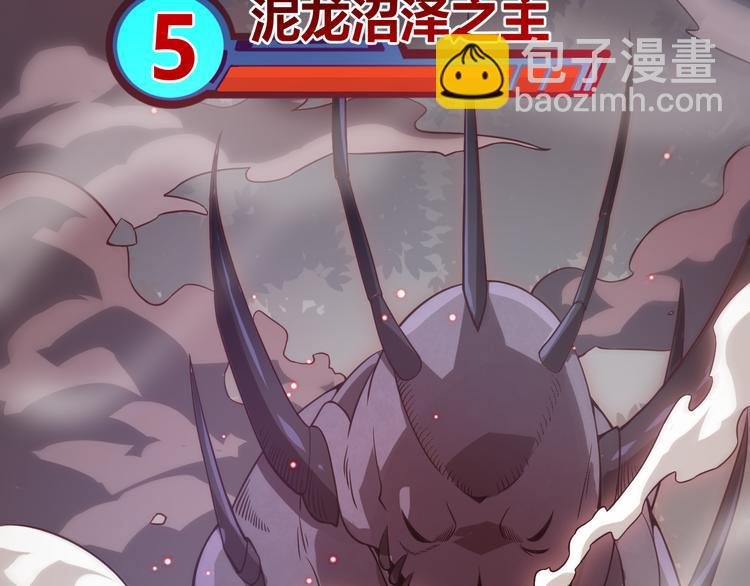 第十一话 攻击累积！星火燎原！