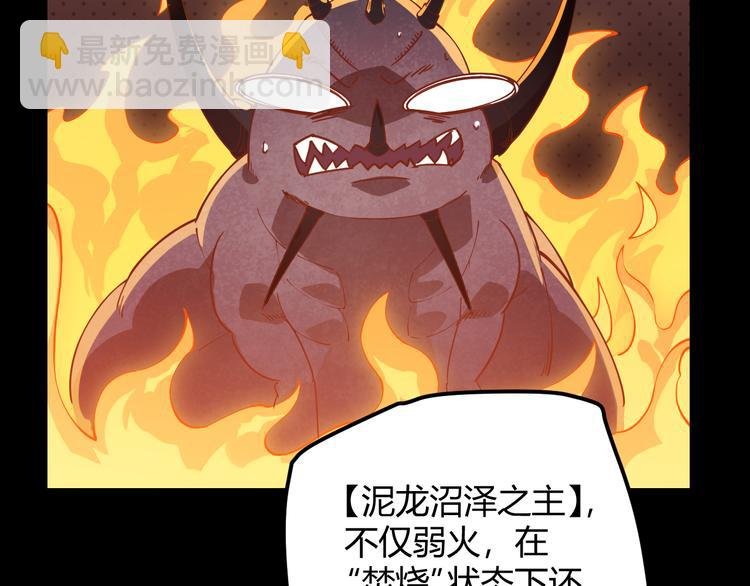 第十一话 攻击累积！星火燎原！