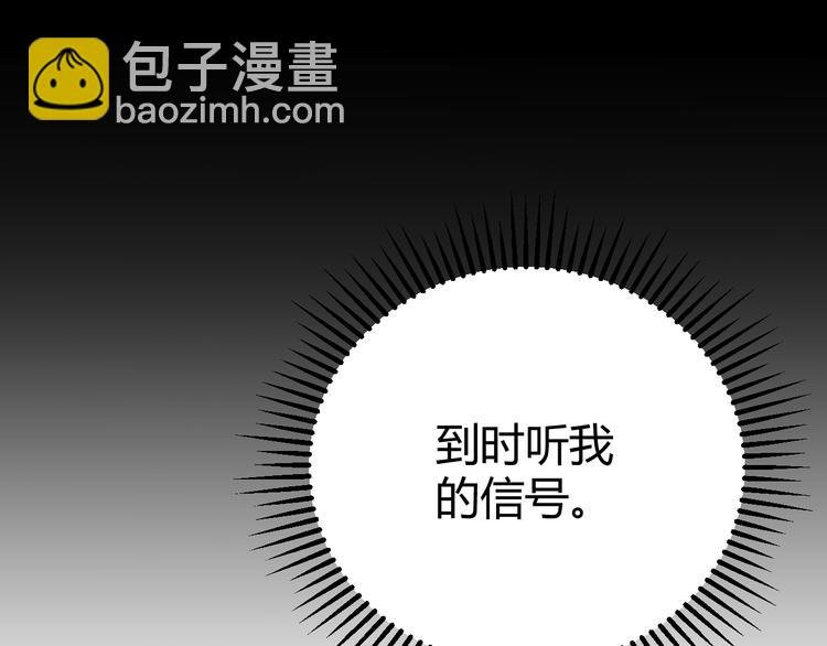 第十一话 攻击累积！星火燎原！