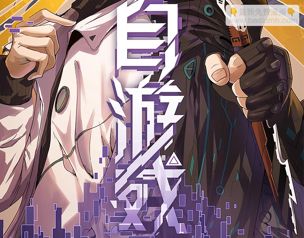 第111话 月光骑士认主