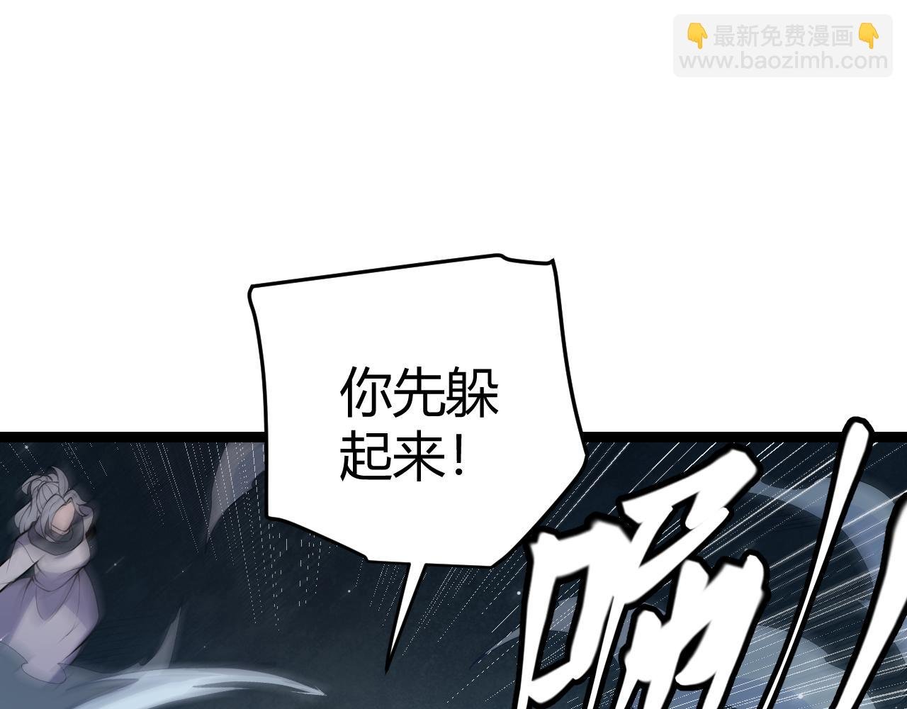 第111话 月光骑士认主