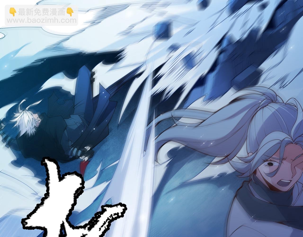 第111话 月光骑士认主