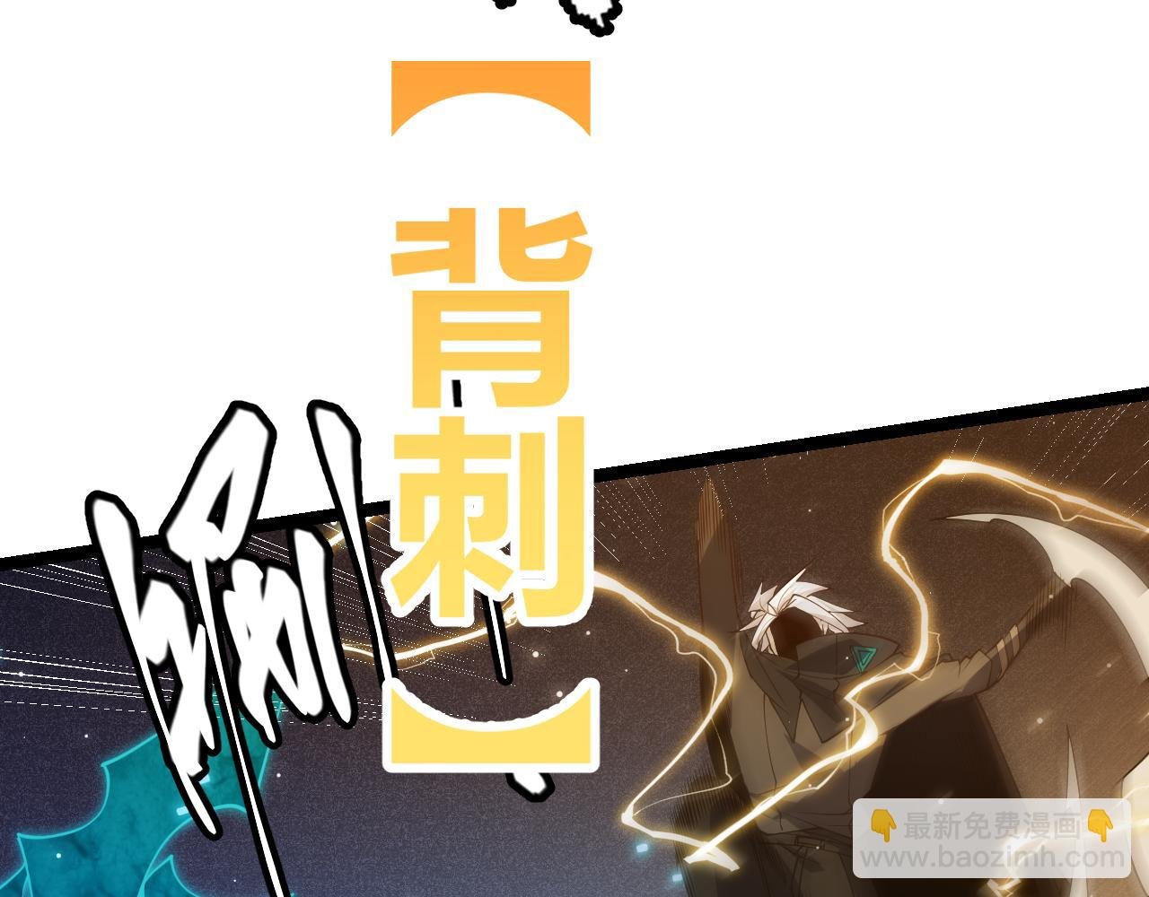 第111话 月光骑士认主