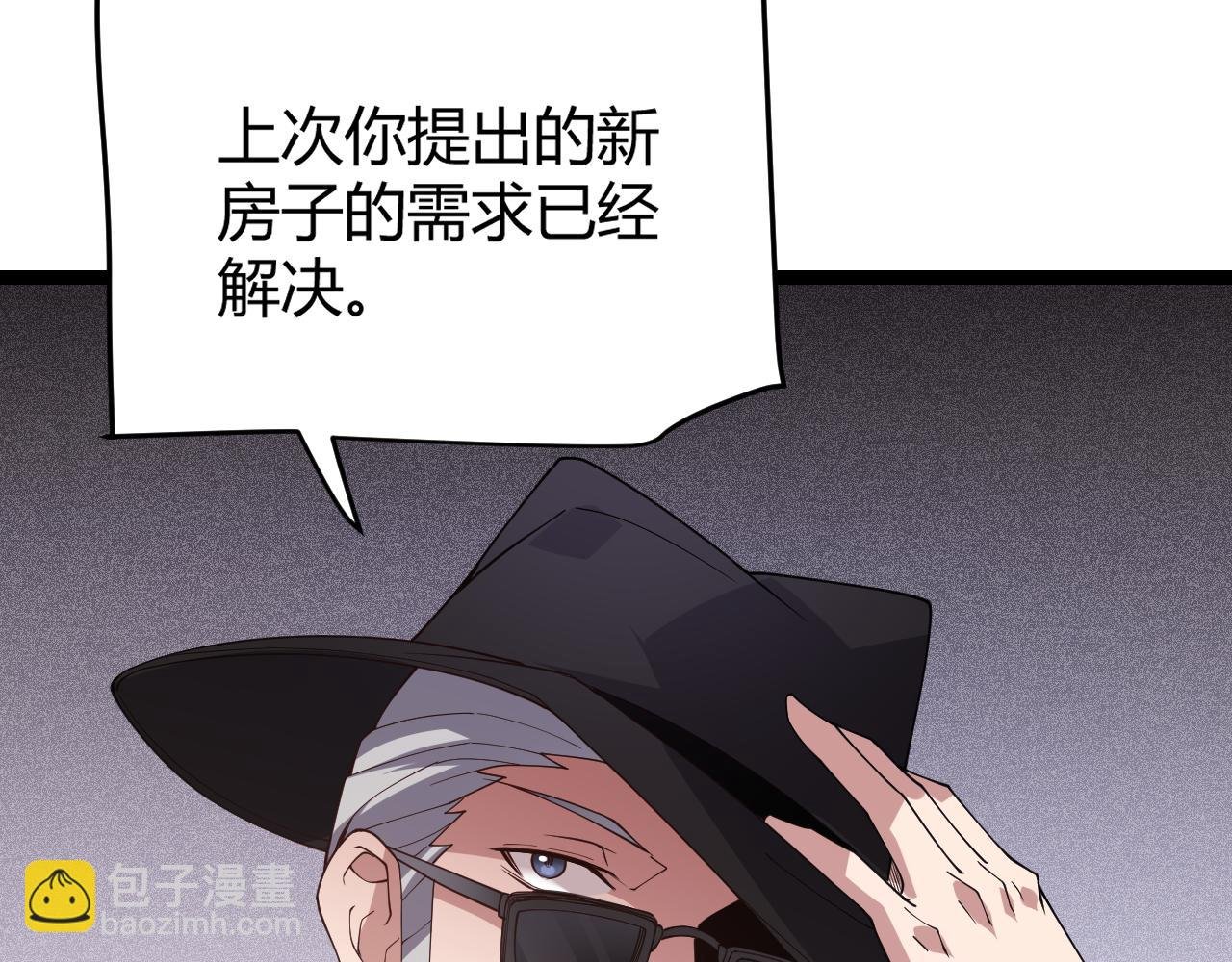 第114话 现实世界的任务！