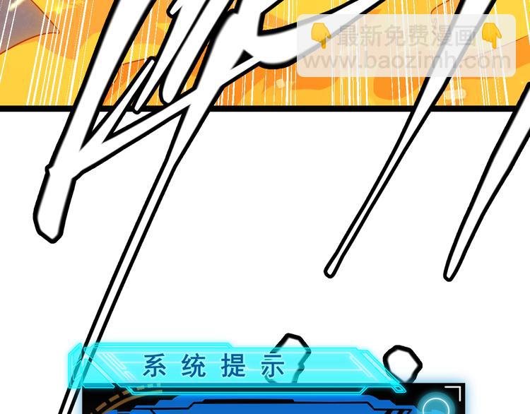 第十二话 奔流的独舞，狂级首杀