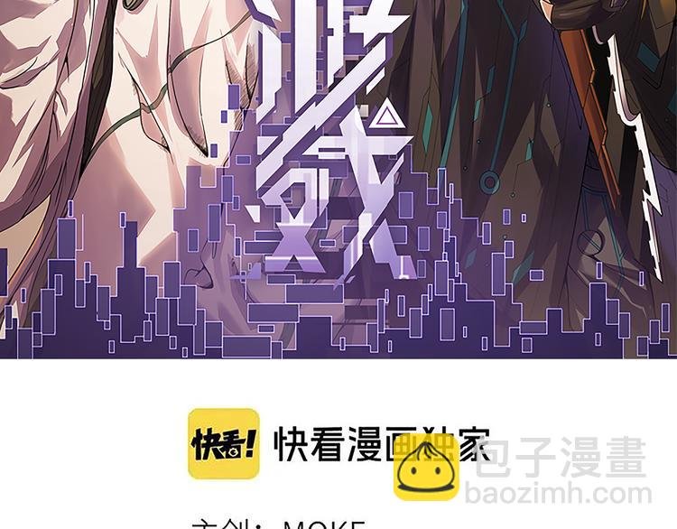 第十二话 奔流的独舞，狂级首杀