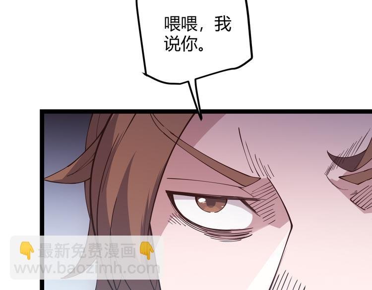 第十二话 奔流的独舞，狂级首杀