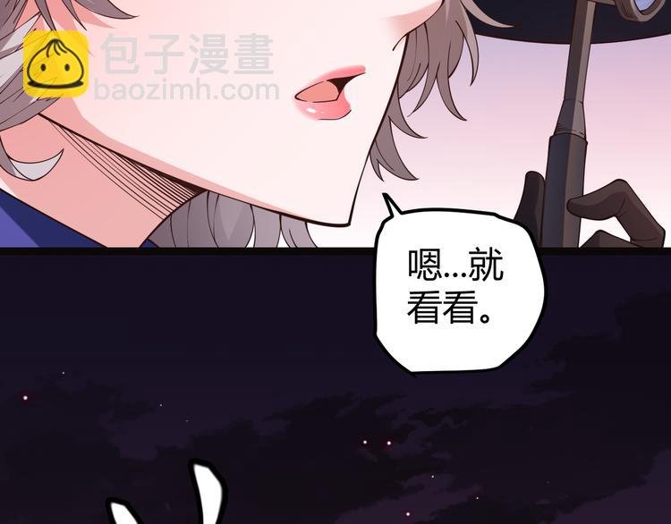 第十二话 奔流的独舞，狂级首杀