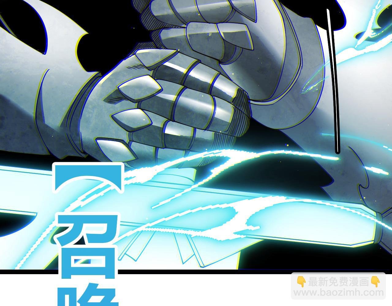 第119话 峥缈未来的寄托人