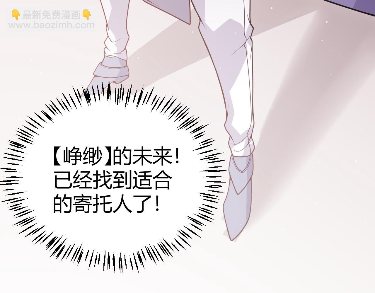 第120话 特殊争夺战第二关！