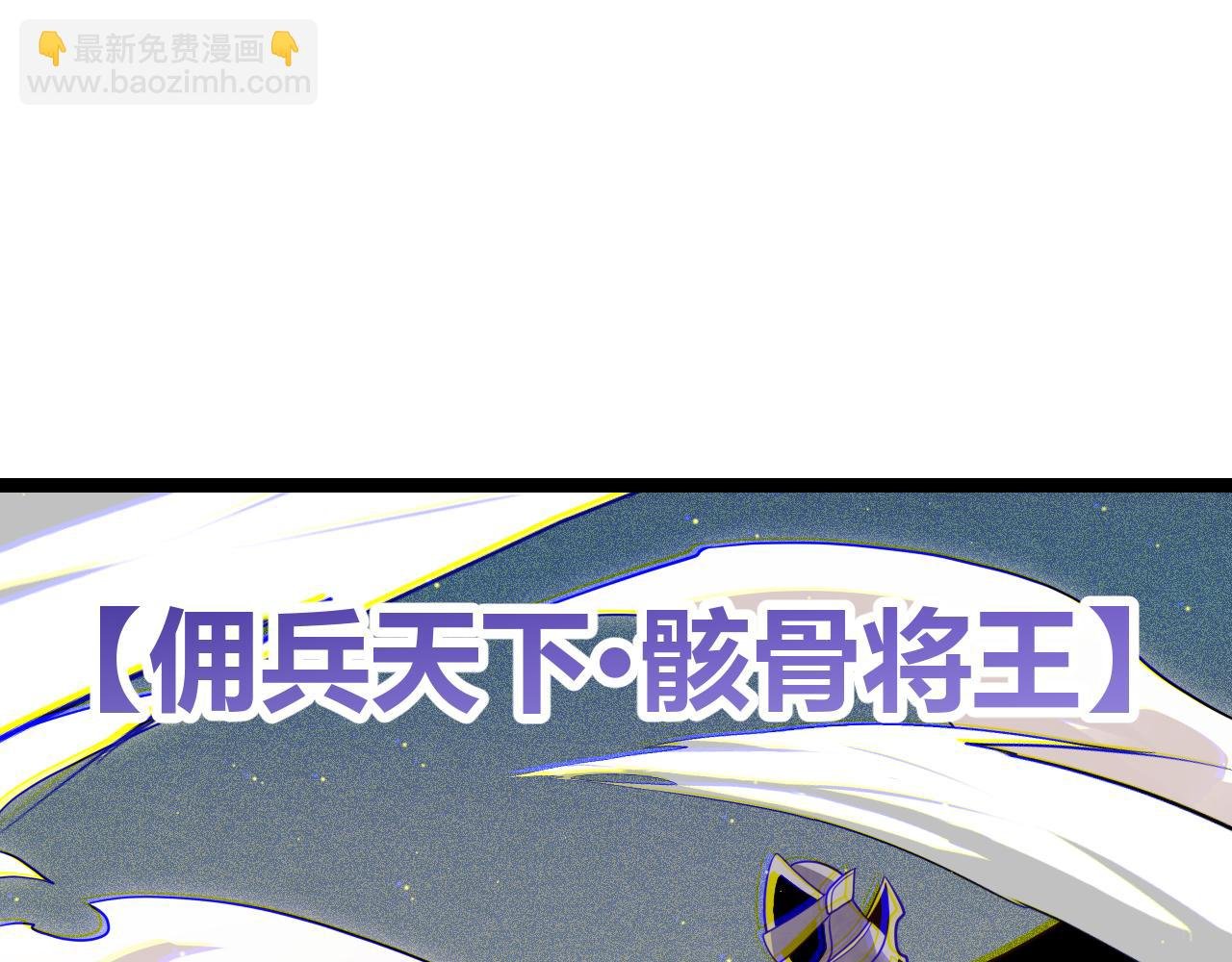 第123话 娇妹认输？！