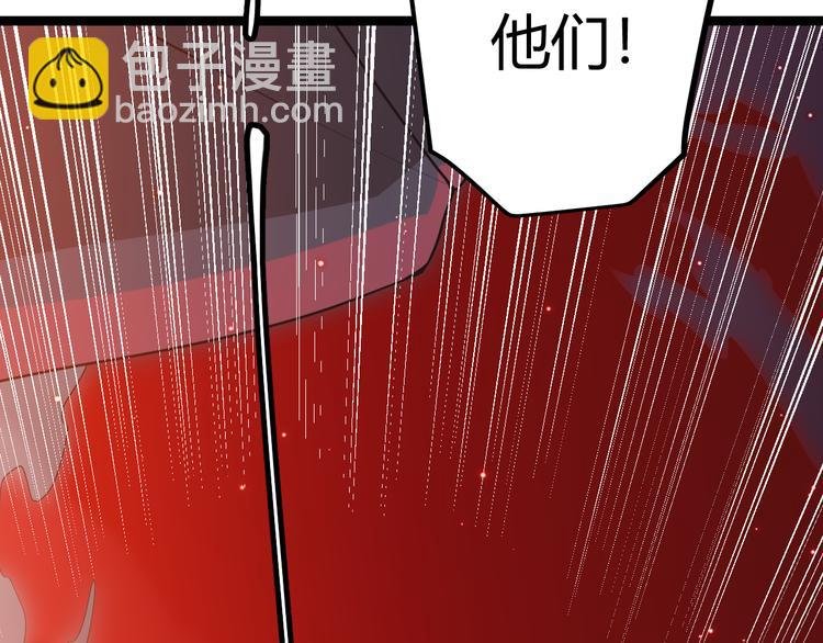 第十三话 人怕出名