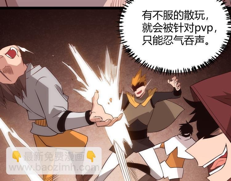 第十三话 人怕出名