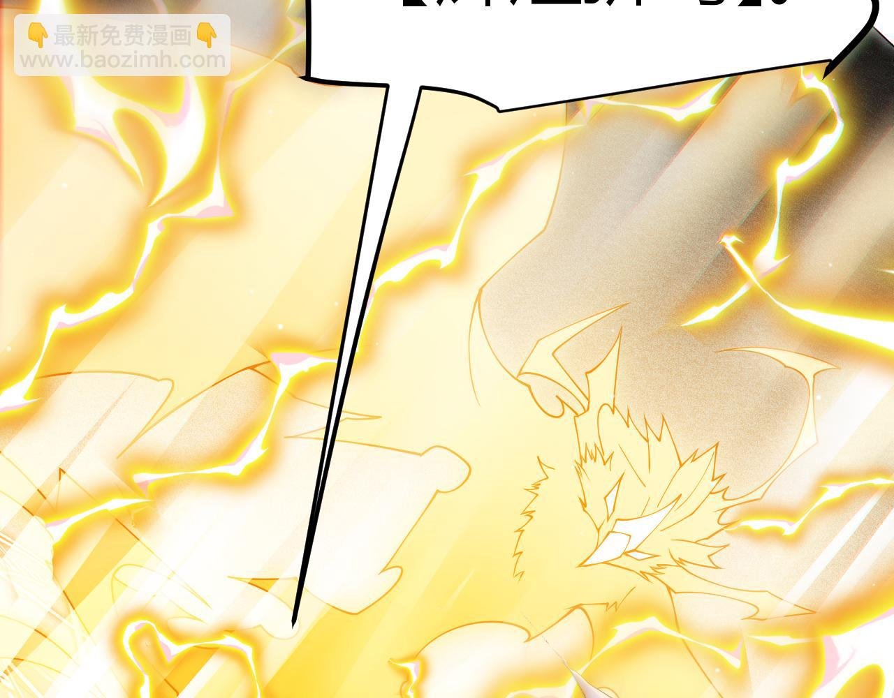 第136话 开天辟地！