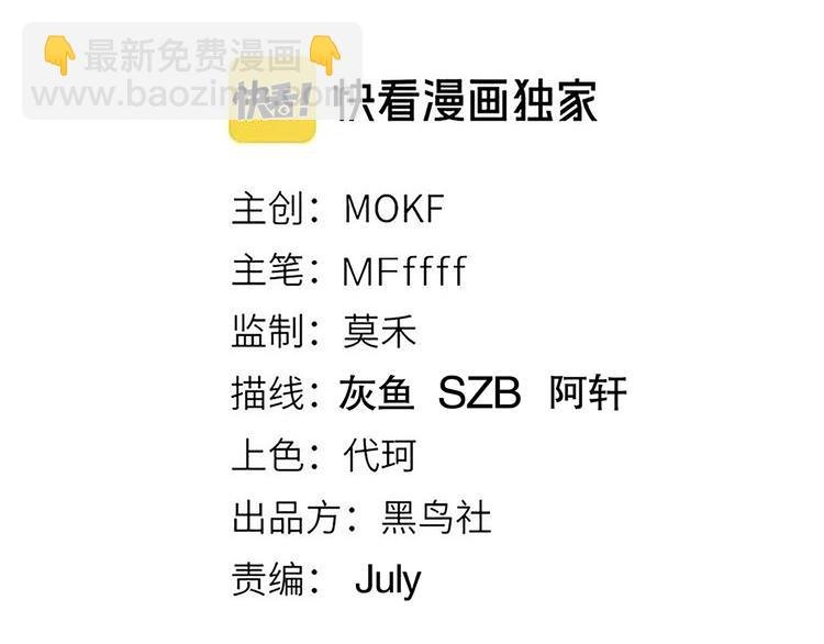 第十四话 陷阱
