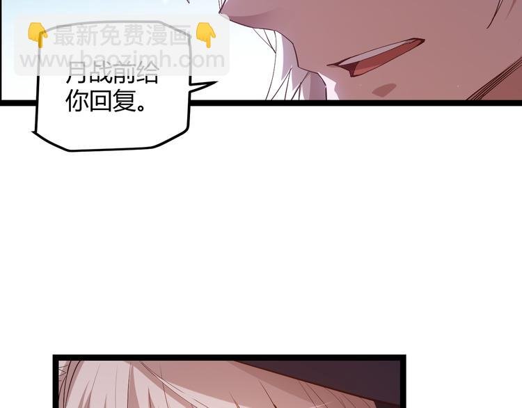 第十四话 陷阱