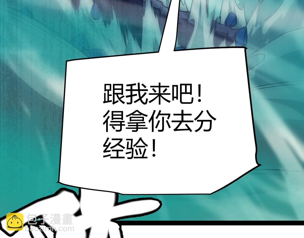 第144话 凌策小队的配合