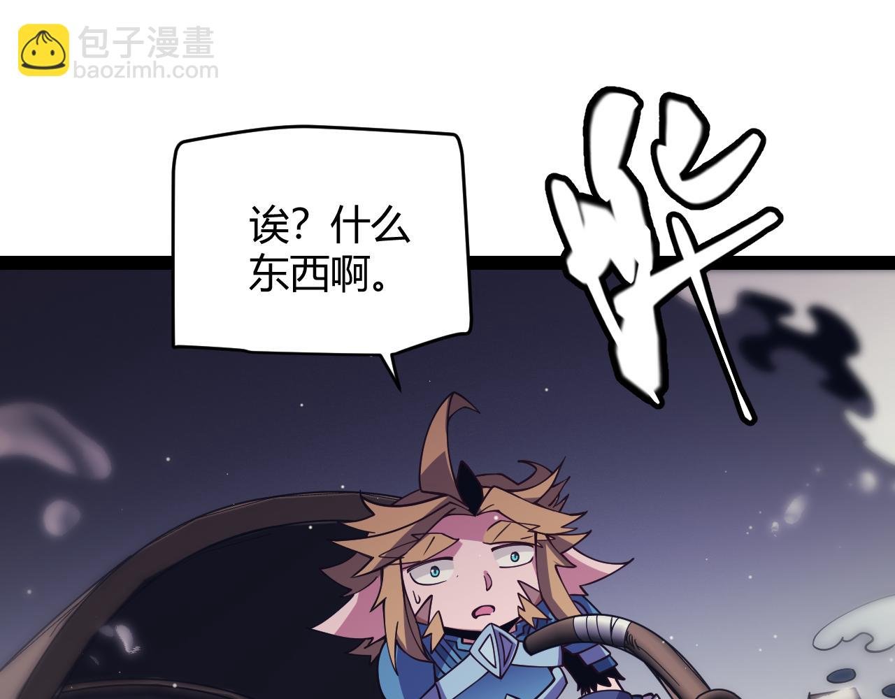 第145话 凌策小队的配合