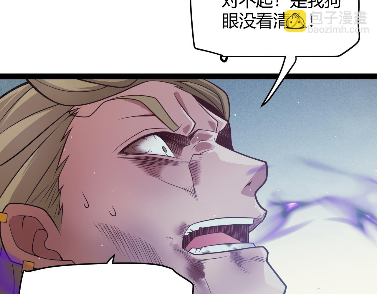 第158话 天拥第一人出现